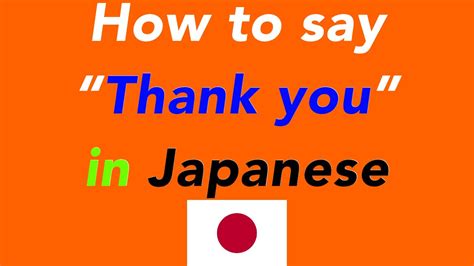 How to say “Thank you.” in Japanese How to speak “Thank you.” in ...