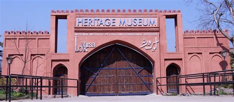 Heritage Museum – Lok Virsa