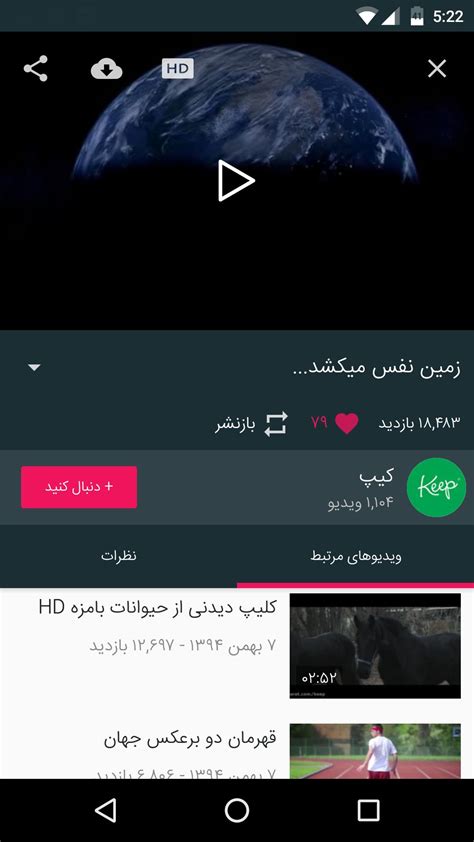 Aparat APK for Android Download