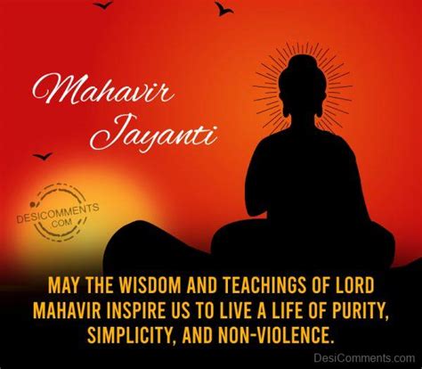 Wish You Happy Mahavir Jayanti - DesiComments.com