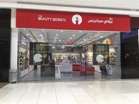 The Beauty Secrets - Al Salam Mall