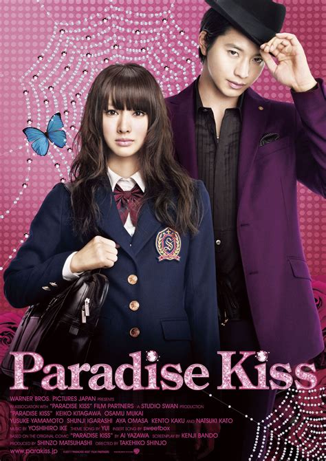 Paradise Kiss - Film (2011) - SensCritique