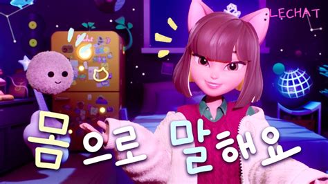 Kpop Dance Game 케이팝 댄스 게임! (with.털공이) - YouTube