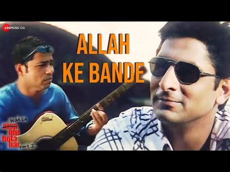 Allah Ke Bande Guitar Chords | Kailash Kher | Chords | Musical Safar