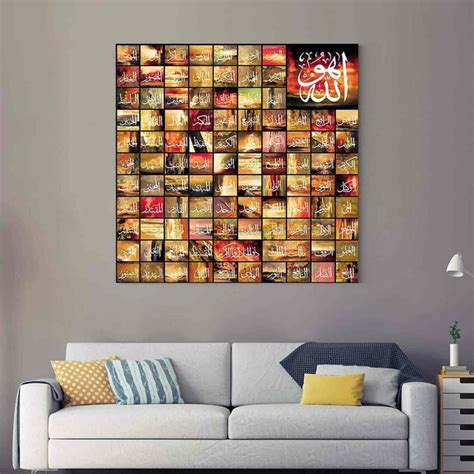 Islamic Canvas Painting, Al Asmaul Husna v6 – Islamicwallartstore