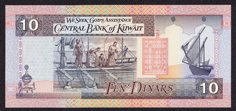 10 Kuwaiti Dinar banknote 1994|World Banknotes & Coins Pictures | Old ...