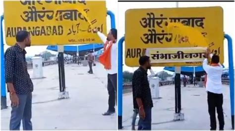 On video: Three men rub out Aurangabad, write Sambhaji Nagar on railway ...