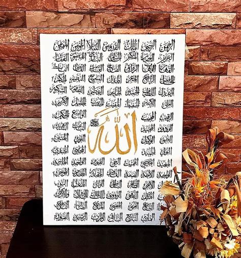 Names Of Allah Calligraphy - Home | bismillahcalligraphy