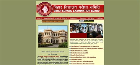 24news: Bihar Board Examination 2010 CBSE Matric Result 2010