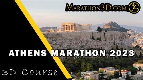 ATHENS MARATHON 2023: 3D Course - YouTube