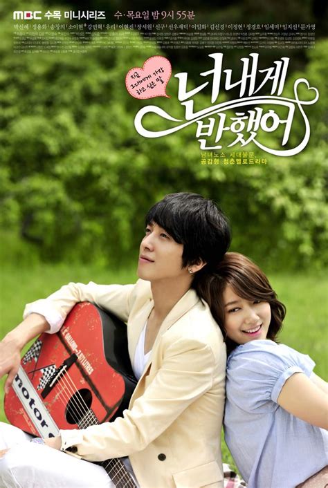 Heartstrings | Heartstrings korean drama, Top korean dramas, Drama korea