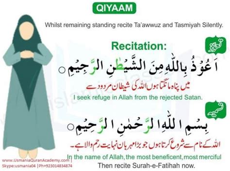 Namaz for female - Usmania Quran