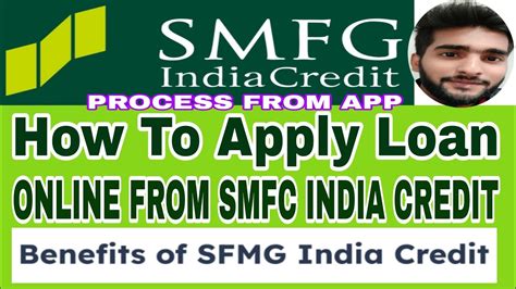 SMFG India Credit || How To Apply Loan ONLINE From SMFG India Credit ...