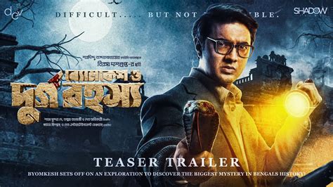 Byomkesh O Durgo Rahasya - Official Trailer 2023 | Dev | Birsa Dasgupta ...