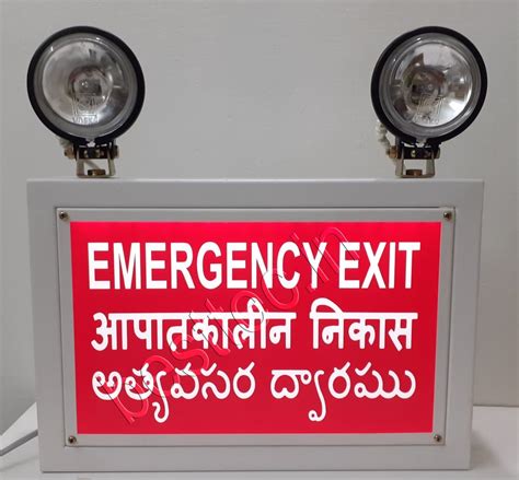 Industrial Emergency Light With Emergency Exit Sign, 40 X 10 X 33 cm at Rs 4600 in Tiruppur