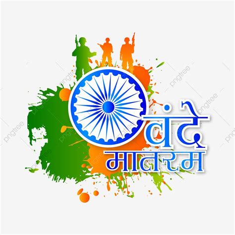 Republic Day Photos, Republic Day India, Theme Background, Editing Background, Background Images ...