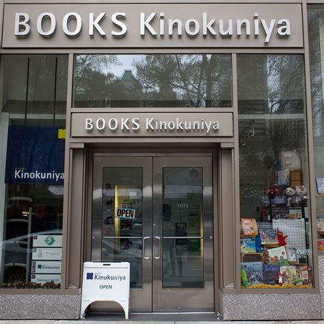 Kinokuniya Books, Midtown, Manhattan | Discover NYC | Indie NY at it's ...