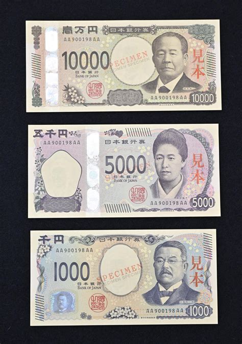 Japan to issue new banknotes in July 2024, 1st renewal in 20 yrs