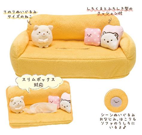 Cute Tissue Box Covers - Super Cute Kawaii!!