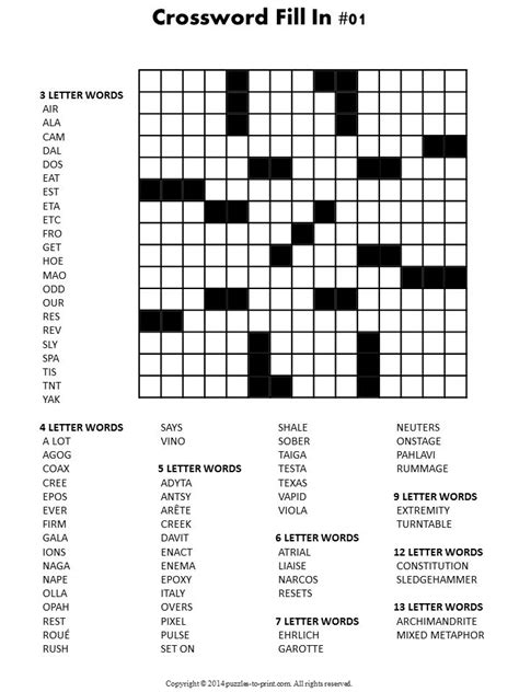 Fill It In Printable Puzzles