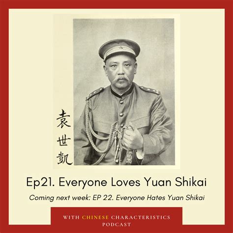 Episode 21: Everyone Loves Yuan Shikai — With Chinese Characteristics