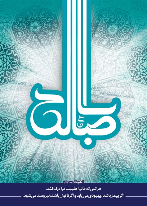 imam mahdi 10 by ISLAMIC-SHIA-artists on DeviantArt