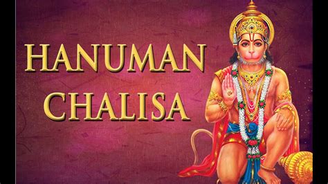 Shri hanuman bhajan download - casterdase