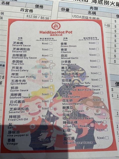 Menu at Hai Di Lao Hot Pot restaurant, Seattle