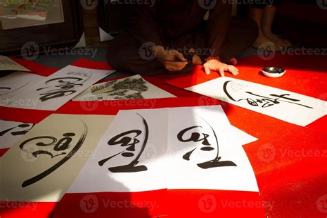 Vietnamese Calligraphy 881427 Stock Photo at Vecteezy