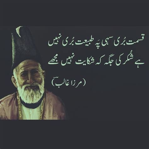 Visit our website for more urdu content Love Quotes In Urdu, Sufi ...