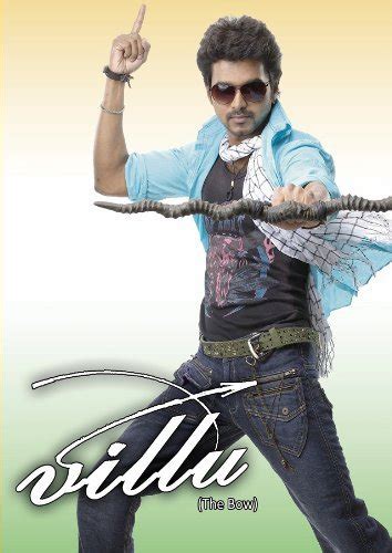 Villu (2009) | FilmiClub