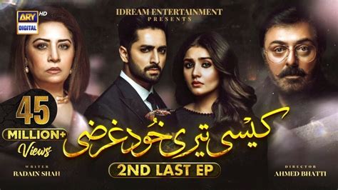 List of TOP 10 must-watch Pakistani dramas