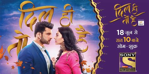 Dil Hi Toh Hai Serial Launch Date Is Monday, 18th June 2018 At 10.00 P.M