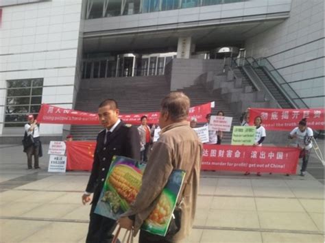 GRAIN | Photo essay: Demonstrators in Beijing protest acquisition of Syngenta in front of ...