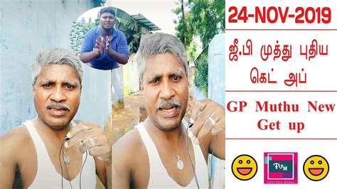 GP Muthu New Get up Ultimate Comedy - 24-Nov-2019 - YouTube