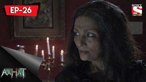 Aahat - 4 - আহত (Bengali) Ep 26 - Vampires - YouTube