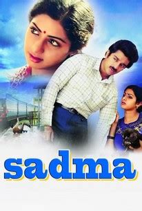 Sadma - Rotten Tomatoes