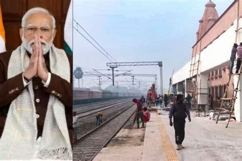 Ayodhya Braces for PM Modi's Visit: Inauguration of Railway Station and ...