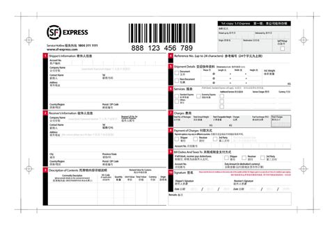 98+ Origin Shipment Adalah Pics - MyWeb