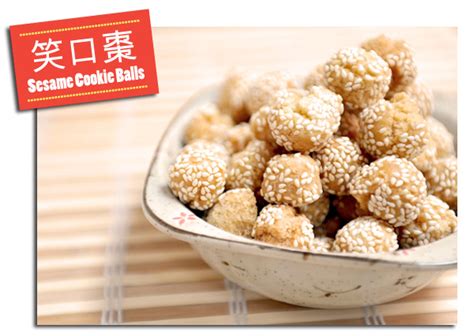 Chinese Sesame Cookie Balls - Yummy Workshop