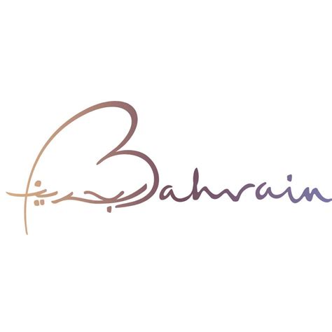 Bahrain Tourism & Exhibition Authority | Manama