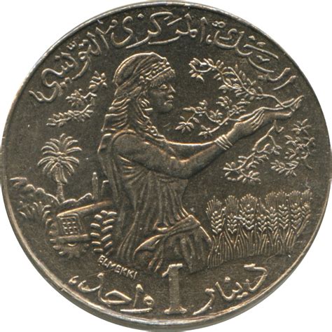 1 Dinar (Country map) - Tunisia – Numista