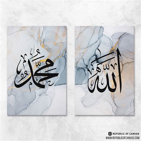 Pin on Allah Muhammad Canvas Art