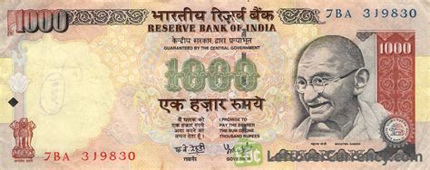 50 Indian Rupees banknote (Gandhi no date) - Exchange yours for cash today