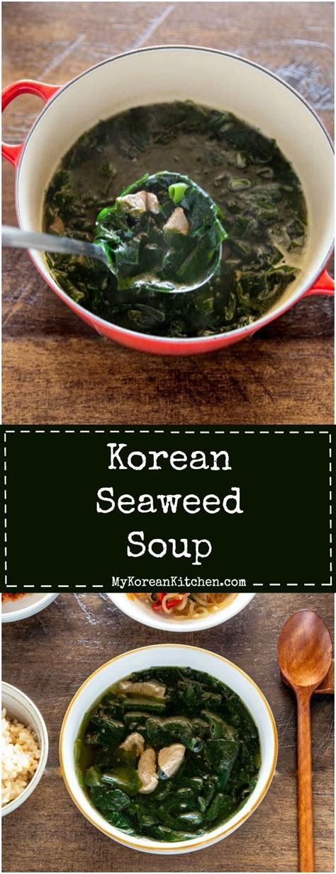 How to Make Korean Seaweed Soup. It's healthy, nutritious and comforting! | MyKoreanKitchen.com ...