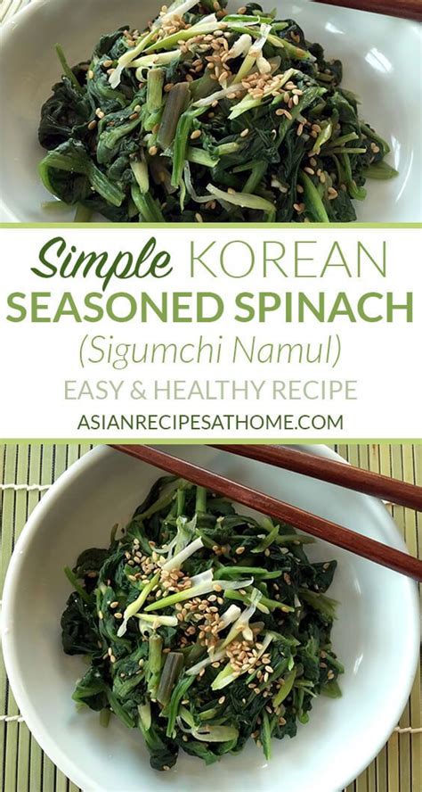 Korean Seasoned Spinach Side Dish (sigeumchi-namul) - This Korean seasoned spinach side dish ...