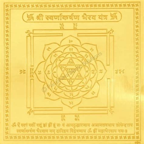 Golden/Silver/Copper ARKAM Swarnakarshan Bhairav Yantra, Size: 4 X 4 ...