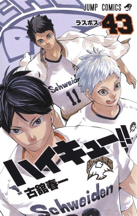 El volumen final de Haikyuu!! se publicará en noviembre — Kudasai