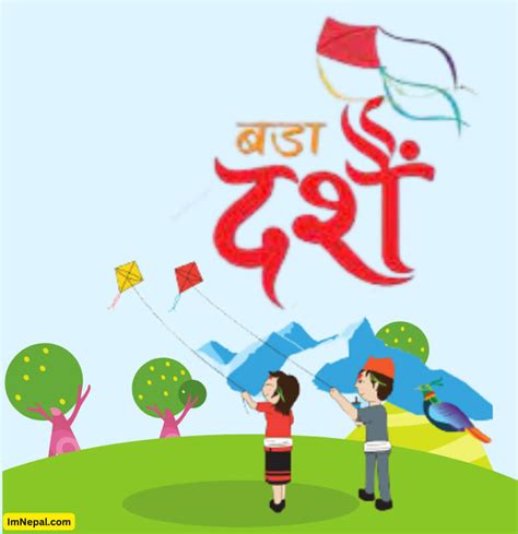 What To Write In Happy Dashain Greeting Cards In Nepali