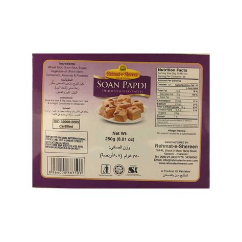 Rehmat-e-Shereen Soan Papdi – One Stop Halal